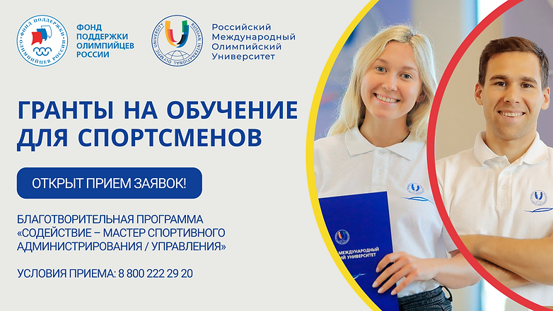 1020x574 пост ВК final.png