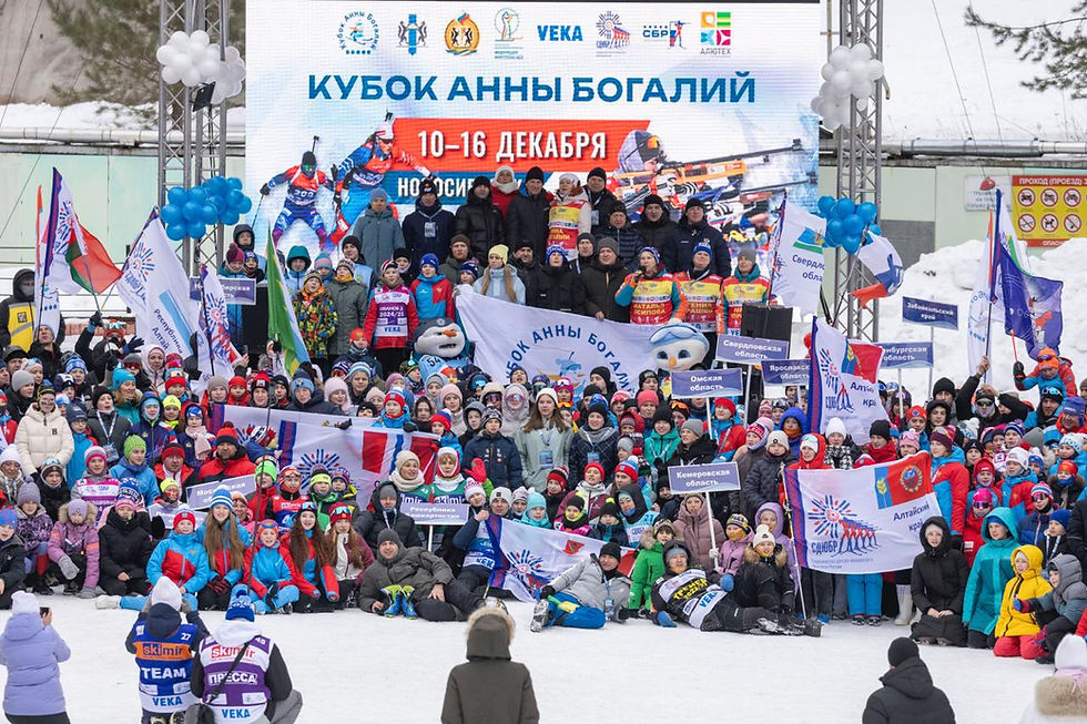 «Кубок Анны Богалий» 2024!